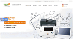 Desktop Screenshot of memoin.com
